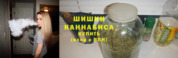 кристаллы Балабаново